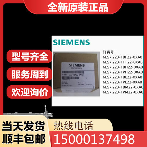 原装EM223CN 6ES7223 6ES7 223-1BL22/1PL22/1BH22/1PH22-0XA8/A0