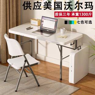 折叠子桌户外便携式夜市地摊摊桌家用KCM简长方摆形易餐桌椅小吃