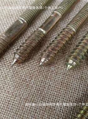 M4M5尖M6M8M11570单双牙丝螺丝尖双尾双头螺家具楼梯木脚牙连接螺