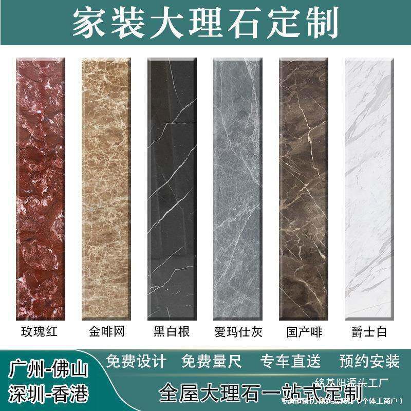 水滑石淋浴台挡条岗石防飘门窗187过石窗台面石门槛石天然大理石