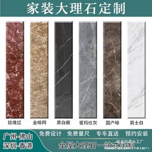 水滑石淋浴台挡条岗石防飘门窗187过石窗台面石门槛石天然大理石