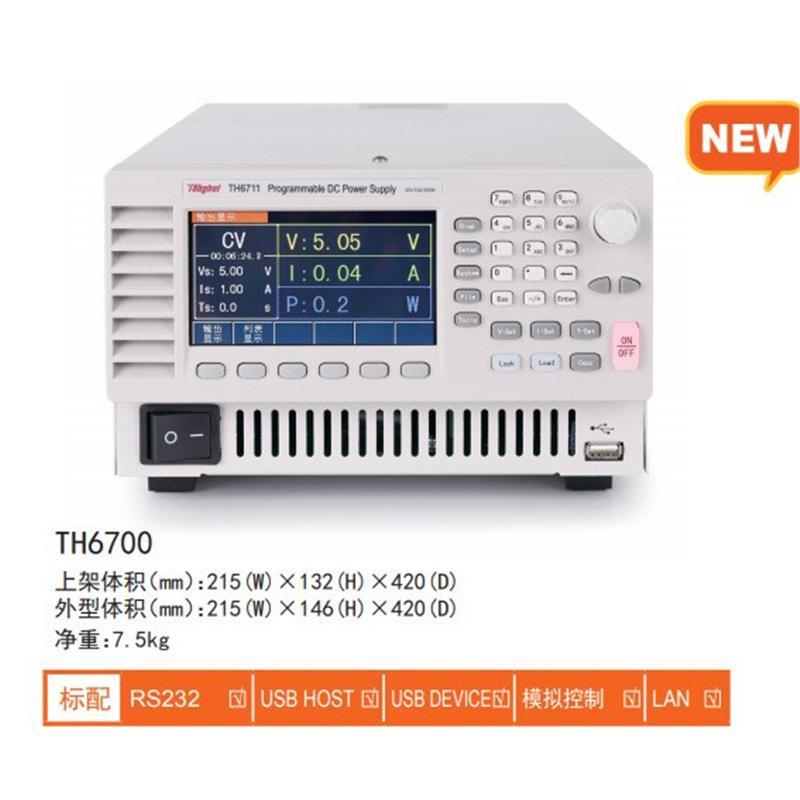 3程0V66HA可调程控可编0直流电源TONGHUI同惠T6712/720W/1MV/10TH