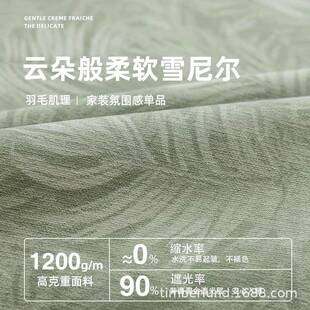 美4462式绿色窗帘雪尼尔花田园格科别墅提花风客厅高档羽毛窗帘提