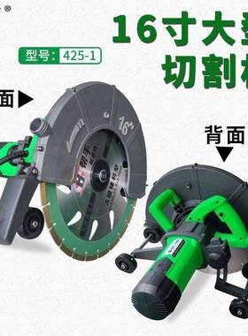 帮手开槽切割机云石机150机109320大石理混凝土墙壁石材木材水电