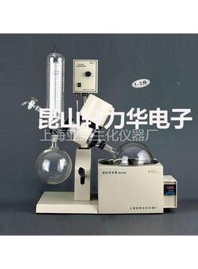 海亚荣上5旋转蒸发器大量系列LCBR容E-203