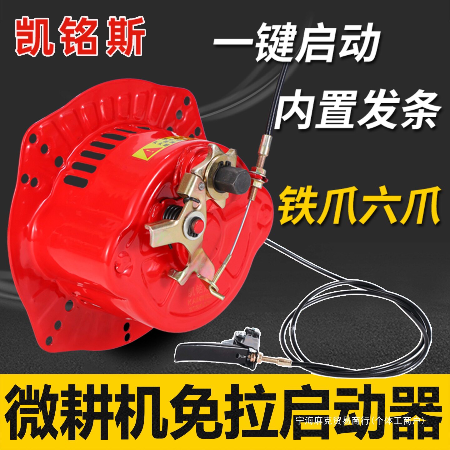 1921手摇启动器柴油机微耕机