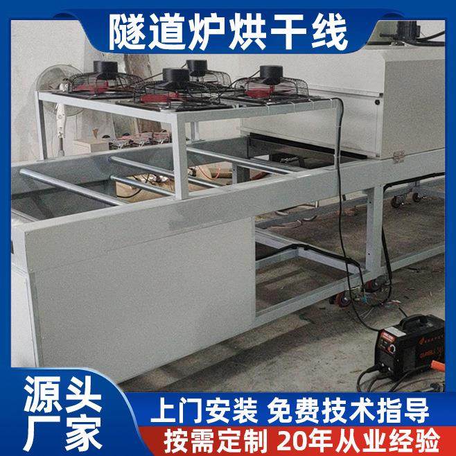 连续性高固化隧道炉烘干热处理不锈钢网带式隧道烘干线683厂机温,五金/工具,干燥箱,淘宝优惠券,粉丝福利购,淘宝优惠卷