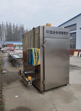 全自动烧鸡烧肉糖炉熏熏鹌鹑蛋多能熏烤机红功肠高温烘HAE烤烟炉