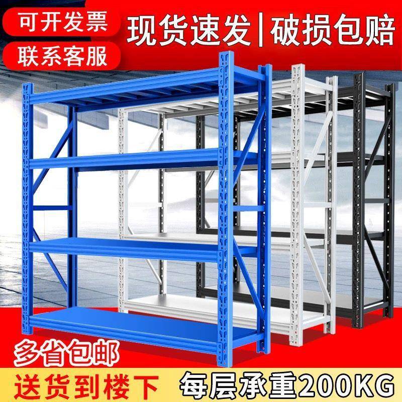 家重用仓库置EGN多层货架物仓储货架储物架架型落地物库房货架铁