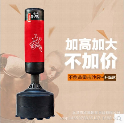 带吸盘拳击沙袋不倒翁沙袋实心沙包立式沙袋跆拳道散打拳击用品