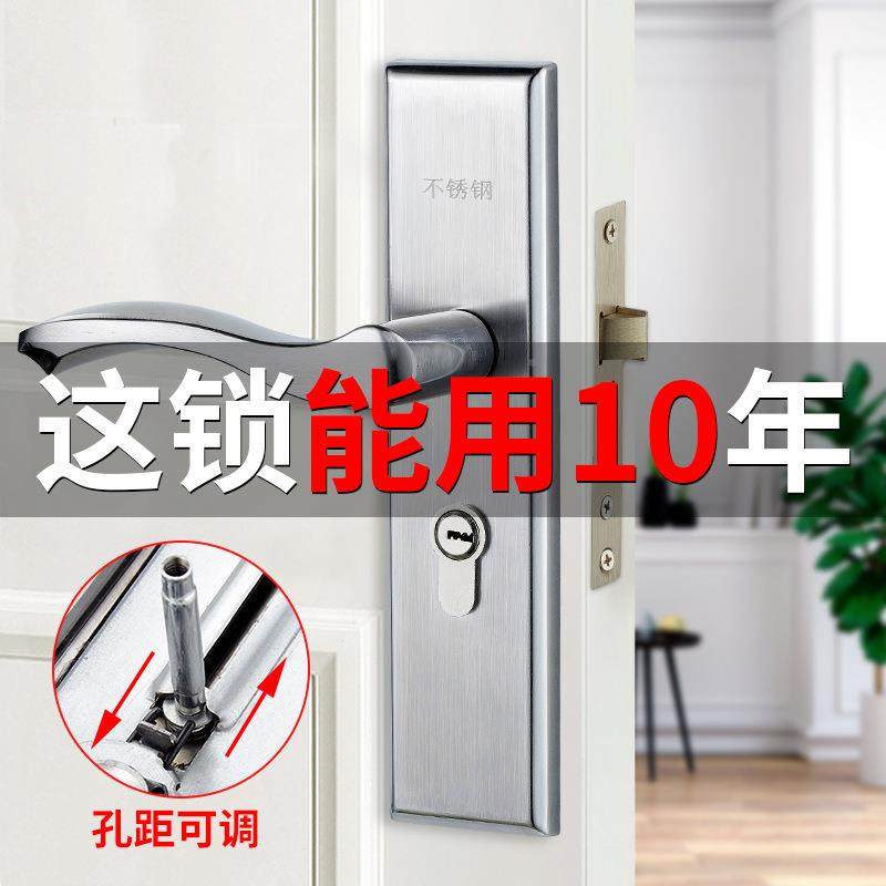 孔距可调免改孔房门锁室内门YZC大5小50静音木铜舌锈钢卧室0不门