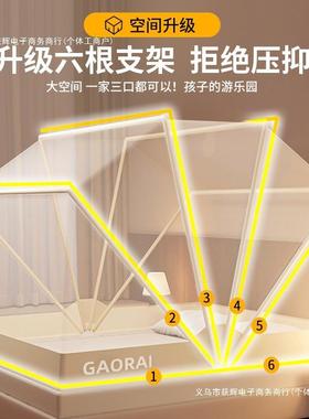 新款帐卧用可折叠室免安装儿家童蒙古包全罩式ORU蚊防蚊罩