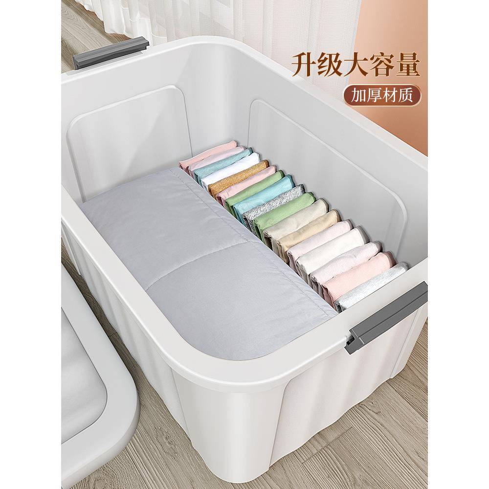 fc纳xyTBWf收箱家用特大塑号量料收纳盒衣服储物箱大容车载整理盒