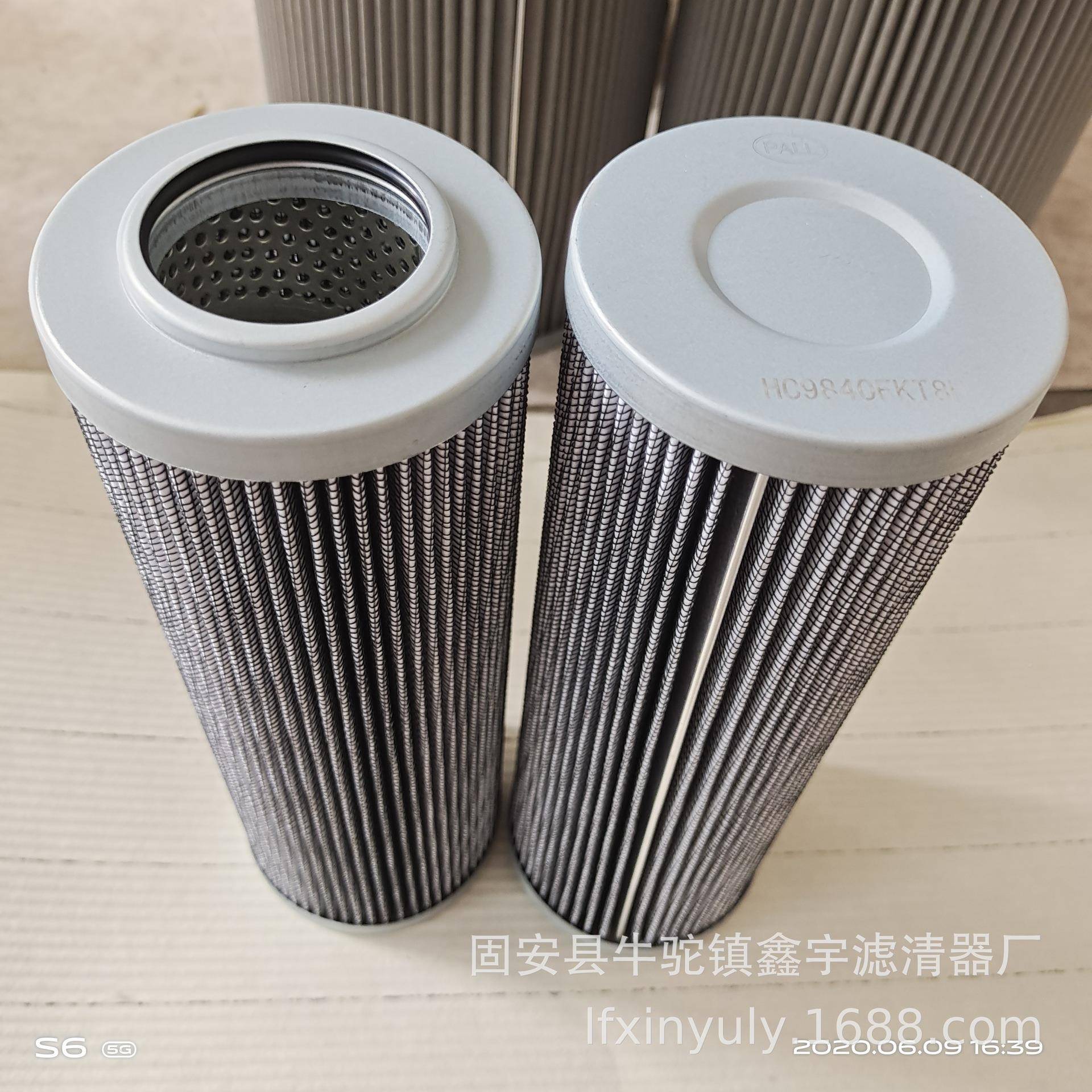 8现货惠HC904FCS39优H纤维滤芯50W/HC0HC8904FK50稀油站滤4芯