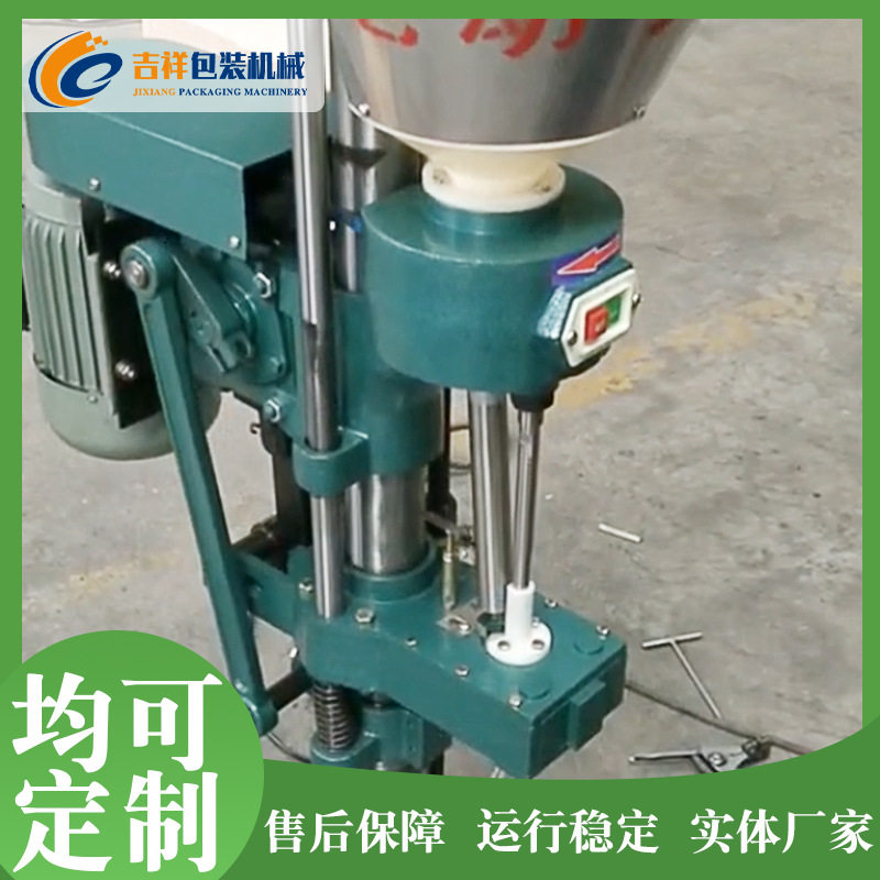 塑防不锈钢半自动封盖打塞机
