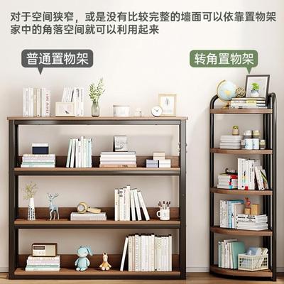 角落地墙角置物架935客厅角拐角柜收室纳架三角形书架卧餐厅落转