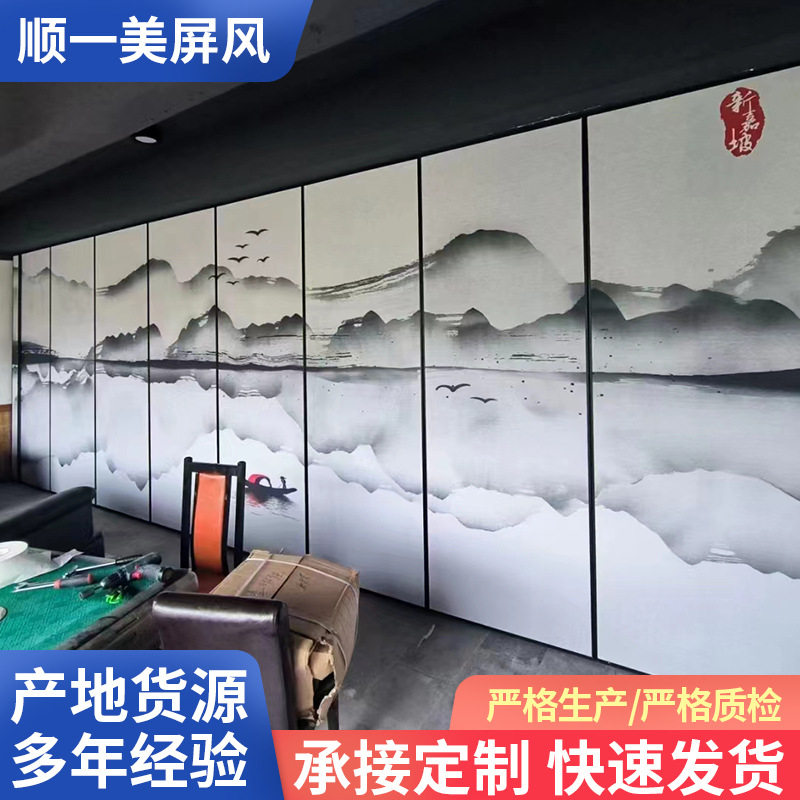 黑色边框山水画办公室宴会厅屏风饭店包厢移动折叠门铝合金隔板墙