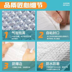 泡袋沫包装袋子色加厚快递气打白包信封无防震摔防水自粘珠光膜泡