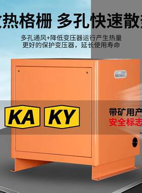 矿用行干式变压器ksg井下低压明KKSG10kw3照8V灯变220V转127/036V