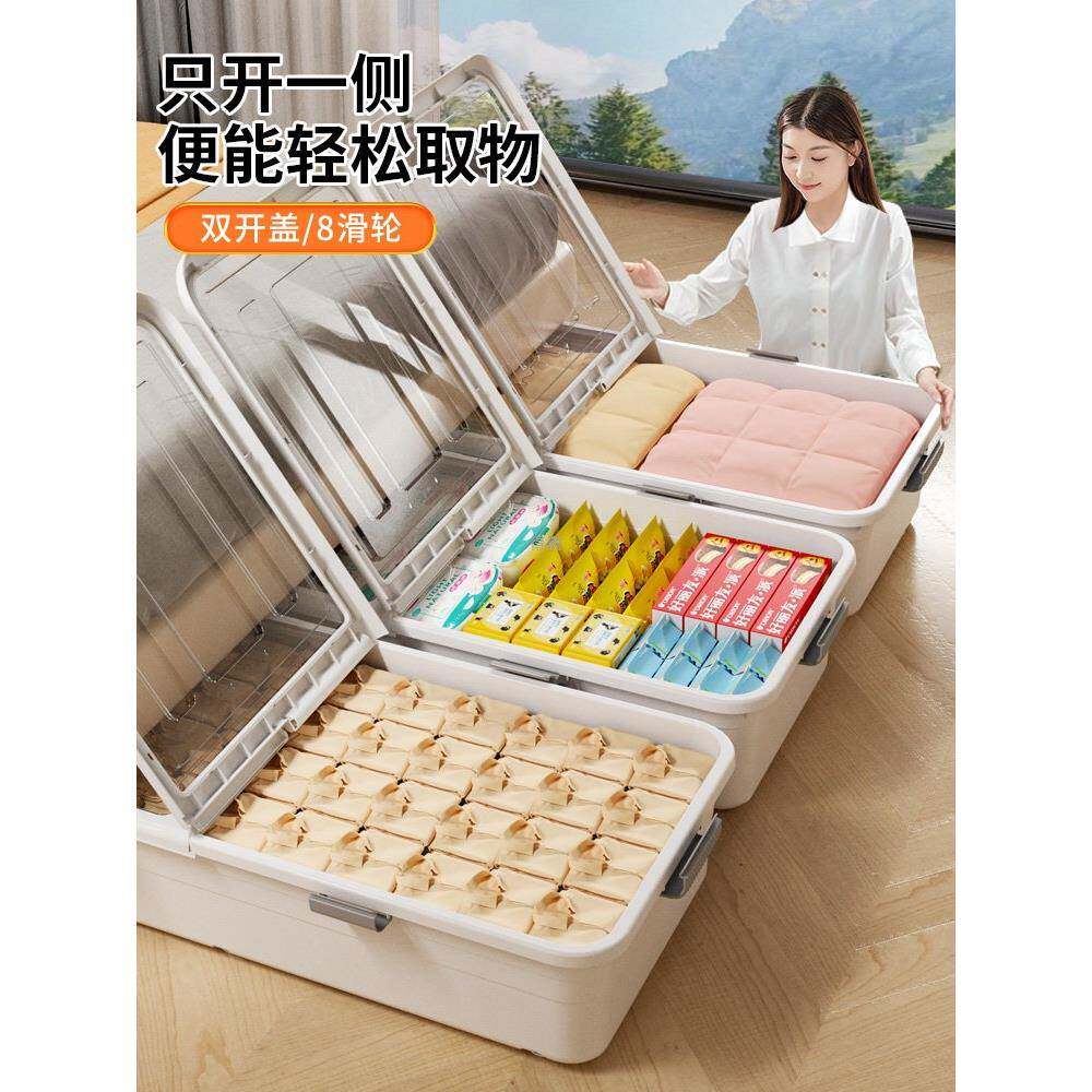 床底收箱塑料带轮抽屉式纳衣被子透明整理床下收纳盒透明盖系储物