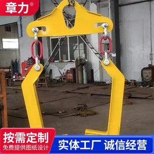 门型卷ZQY板吊钩字型U夹型钩双钩钢卷起重吊吊具钢七板吊钩