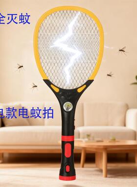 厂家直灭销充电带款电蚊拍LJHD-T02ED手电筒式蚊拍可拆卸充电筒电