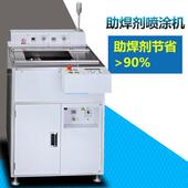 高端成P熟稳选择性波峰焊焊桌TAK460面式 定离线选择接机CB助焊剂