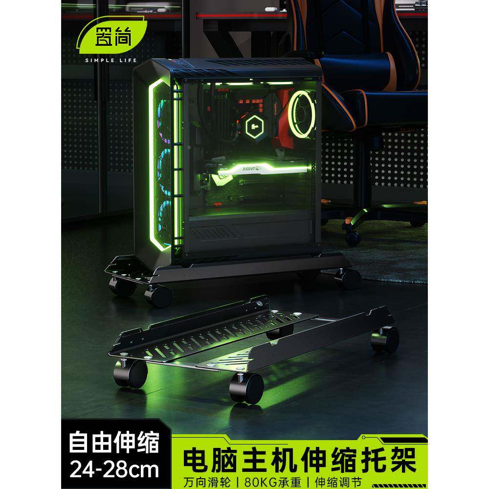 ?式电脑主机架桌下移动海景房机台箱底座托Fh(x}h($悬热空放置散