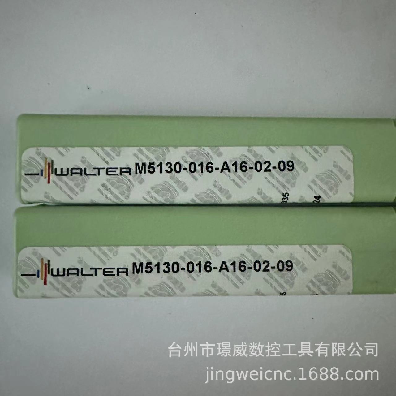 瓦尔特数控硬质合金丝锥全系列