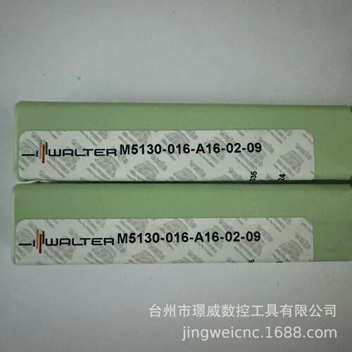 瓦尔特数控硬质合金丝锥全系列