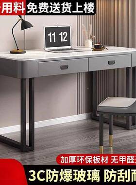 式电脑桌一办体梳妆台岩板桌椅现代简轻约家用卧室公桌11111002意