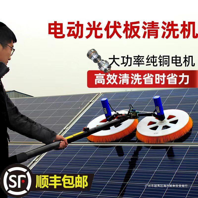 太阳能光伏板无刷电动清洗机