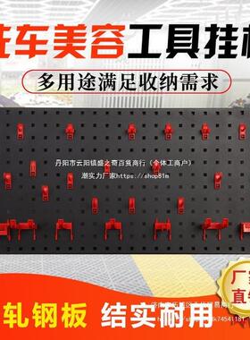 多能金属架方工具挂DYV孔功板洞洞板