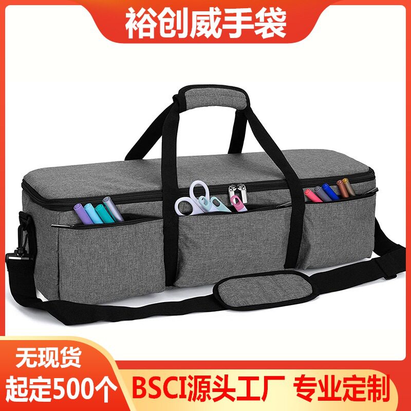 模切机缝纫收纳包机器收纳包切割机便携包模切机缝纫机收纳包