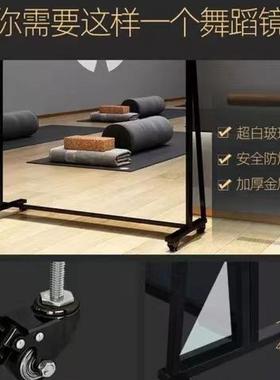 舞蹈镜衣镜移动舞蹈镜用子家跳舞可移动练舞镜健身镜子CBM全身镜