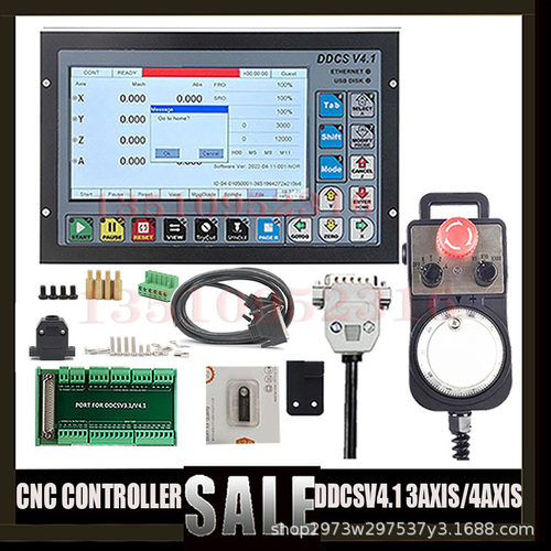 DDCSV4.1CNC控制器急停手轮