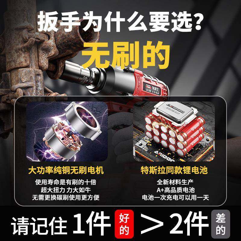 德子国艾扳锐盾锂板电无刷电动扳手大扭力无品牌/电手冲击手风炮