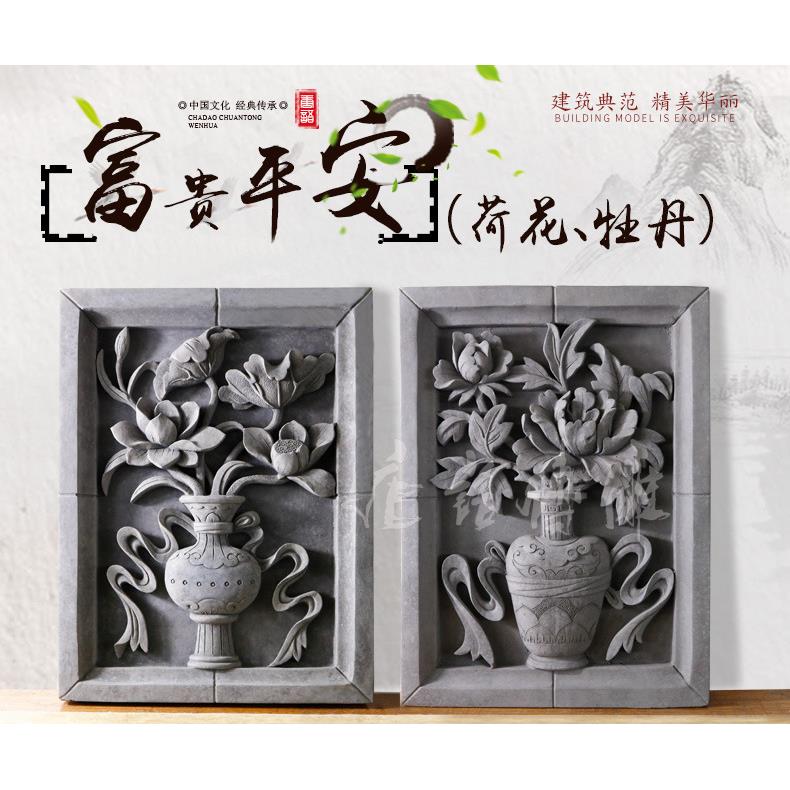 建唐TY-SC370砖雕仿语古青砖古门楼家装马头墙装饰浮雕花瓶37cm富