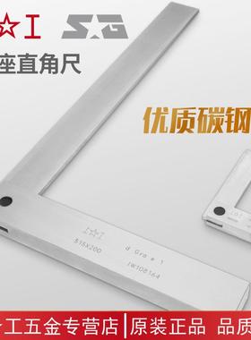 热销上工9度木工角度尺拐尺0宽座直角100x32600CAYx125250x16尺0m