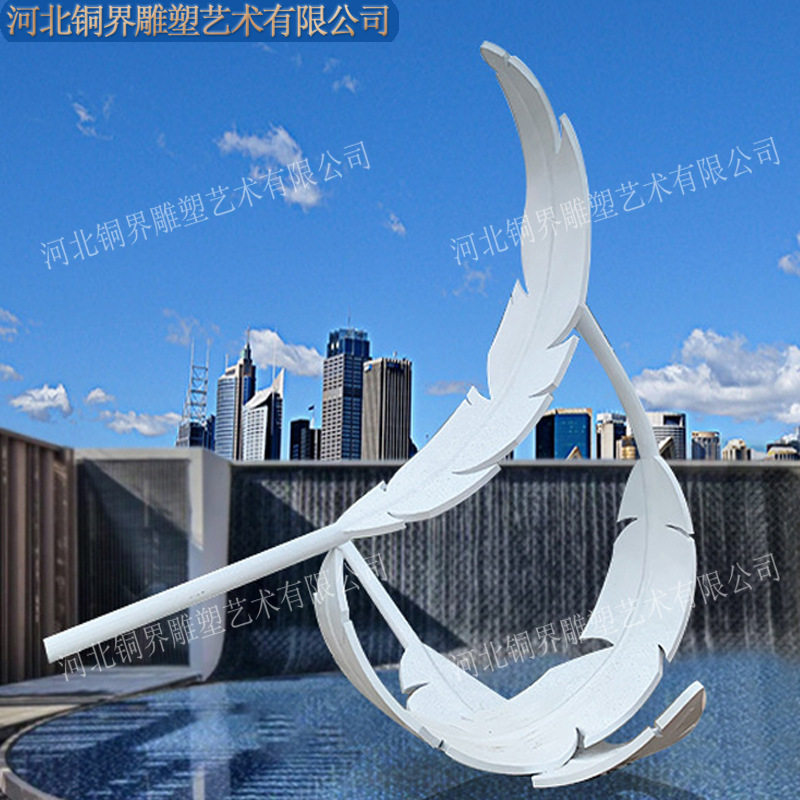 户外不锈钢羽毛雕塑大型艺术镂空羽毛广场园林景观雕塑工艺品厂家