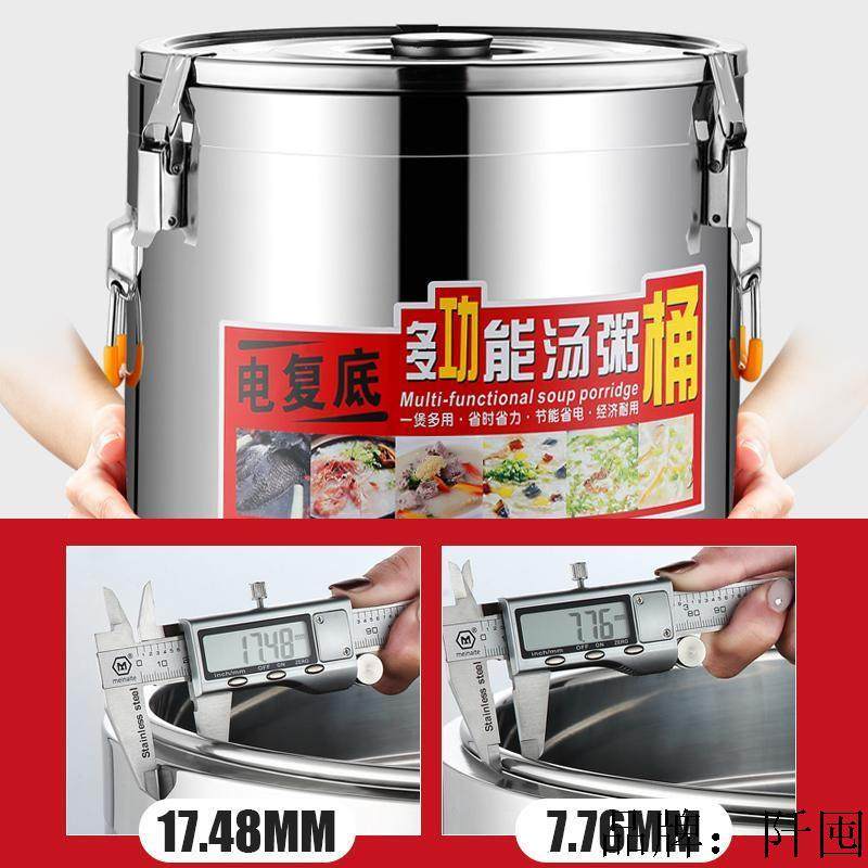 电热蒸汤一桶煮锈钢LUZ烧水桶加热保温桶体商不用大容量开水桶粥