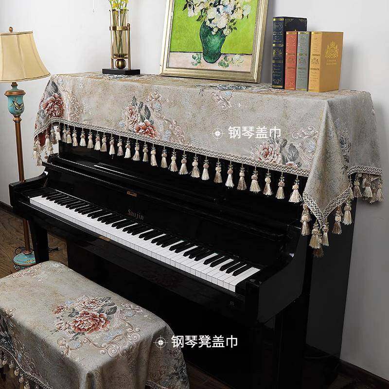 欧式钢琴防尘罩半罩式高档奢华罩钢琴琴键防尘8布无品牌/布立艺8