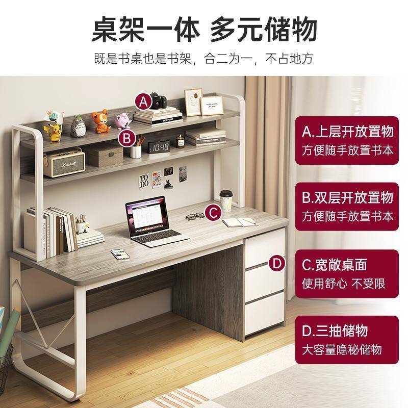 亿家达书桌书架一简易电脑桌卧室经济型办体桌简约桌现代学ali-66