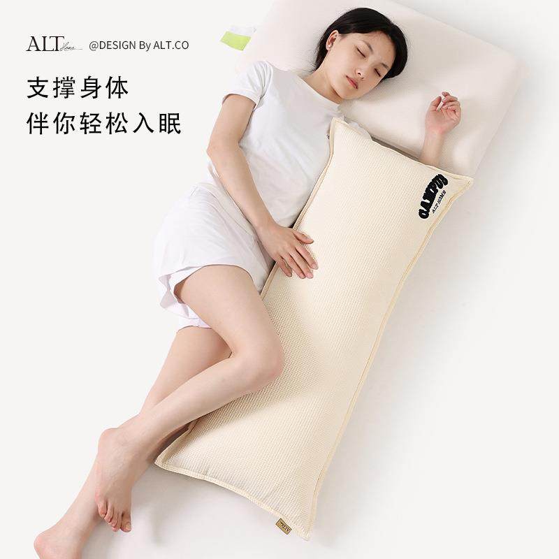 觉睡抱枕长枕头款床上女生专用孕妇侧睡男生ALT-25-C夹腿大人靠枕,居家布艺,抱枕被,淘宝优惠券,粉丝福利购,淘宝优惠卷
