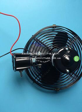 大车车载风扇夏散挖tfgfg%hu热办公汽装车货车车载季8寸机载机电