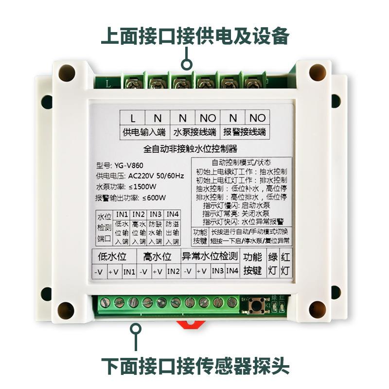 20V控制+2AYCO6器探套头装