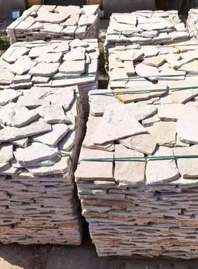 白散石FGV片白砂色岩碎拼石石皮踏步石搭假配造景造园景林山工程