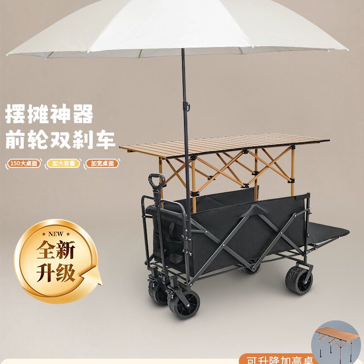 夜市摆摊可折叠多功能手推车