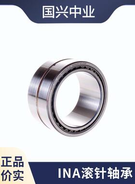 INA滚针轴承NK35/308-TVNK6352/0-TVNKS32RNA9/2899-XL