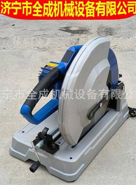 全工业级台式材HDX切机14寸多功锯能螺钢纹钢冷切割机钢管冷成切